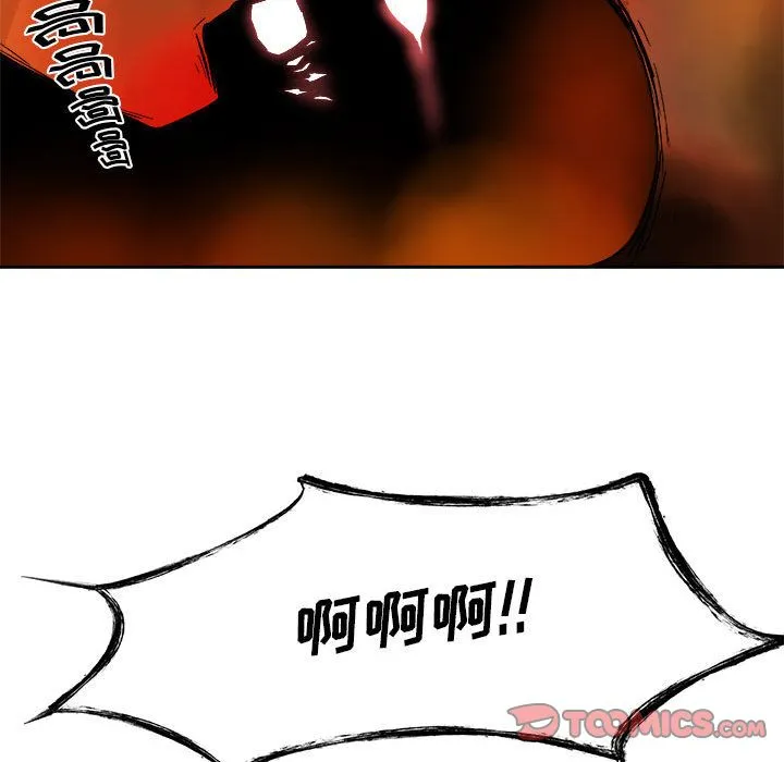 玩偶特攻队 - 第11章 - page 70