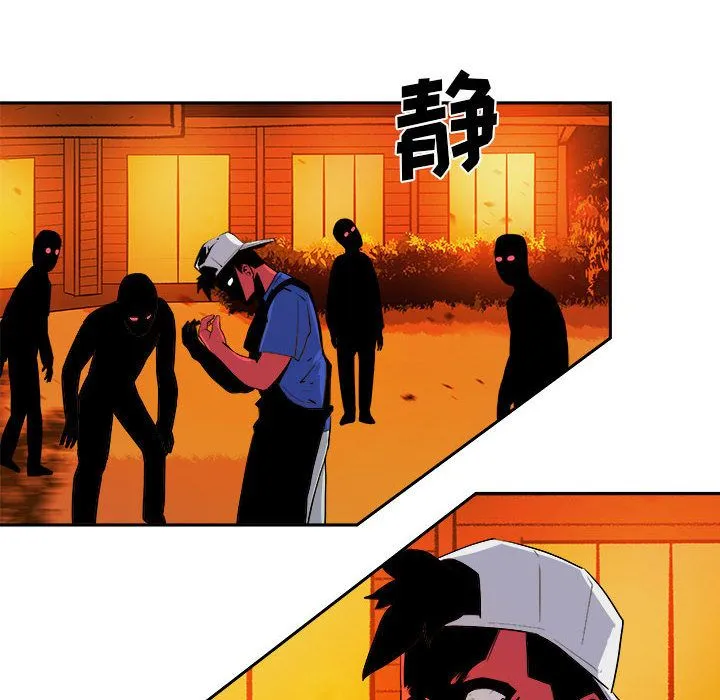 玩偶特攻队 - 第11章 - page 85