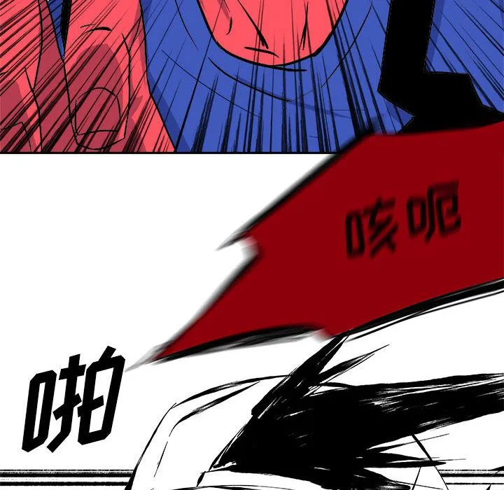 玩偶特攻队 - 第11章 - page 89