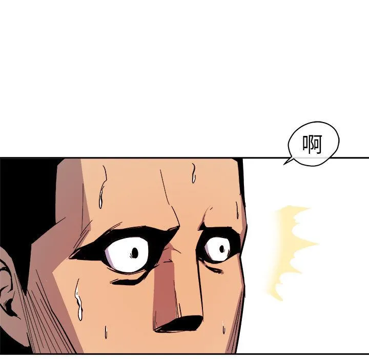 玩偶特攻队 - 第11章 - page 93