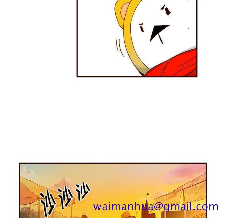 玩偶特攻队 - 第4章 - page 11