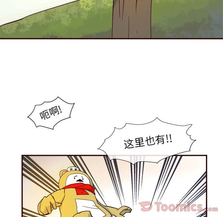 玩偶特攻队 - 第4章 - page 18