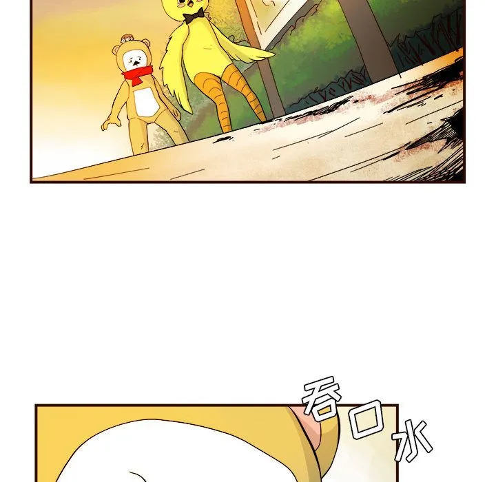 玩偶特攻队 - 第4章 - page 20