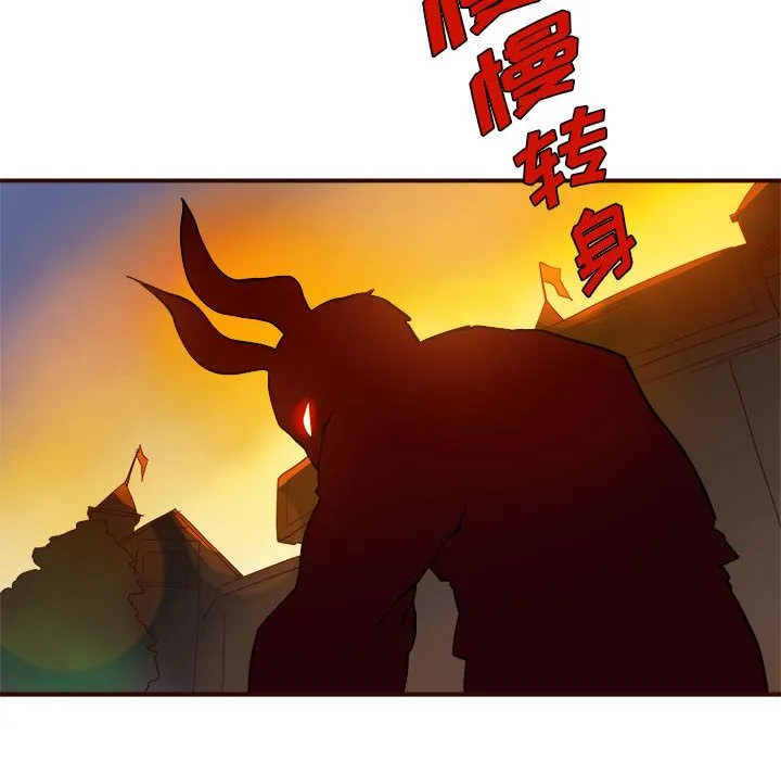 玩偶特攻队 - 第4章 - page 24