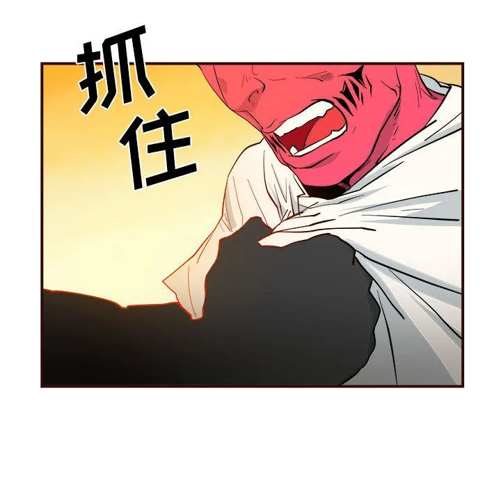 玩偶特攻队 - 第4章 - page 27