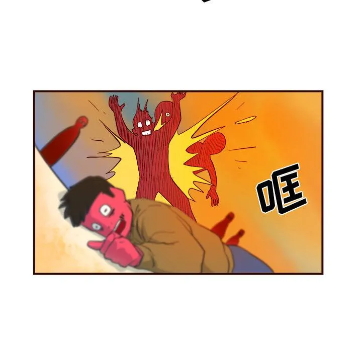 玩偶特攻队 - 第4章 - page 29