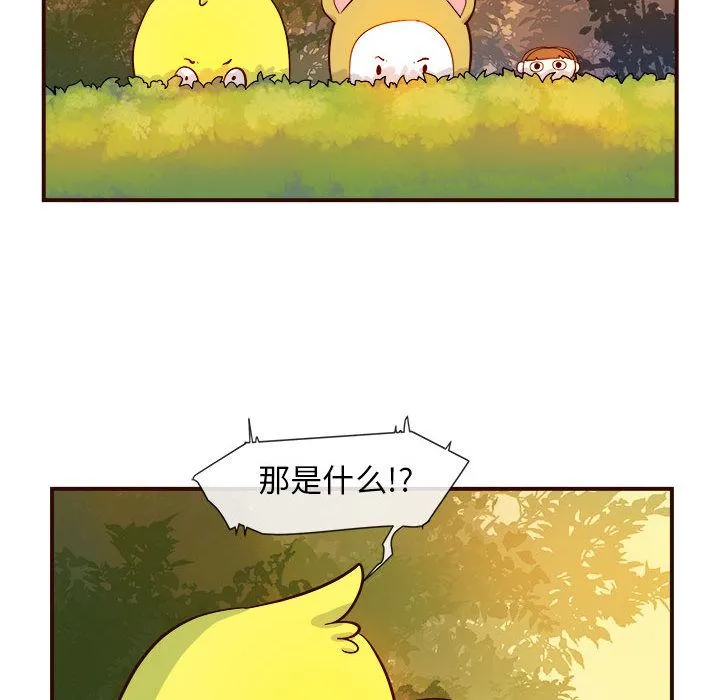 玩偶特攻队 - 第4章 - page 35