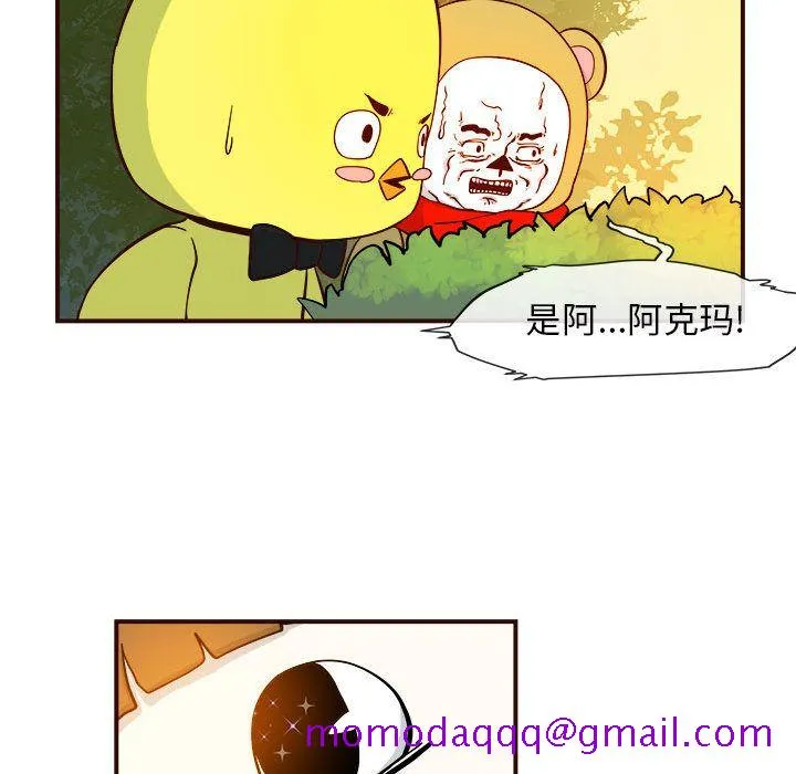 玩偶特攻队 - 第4章 - page 36