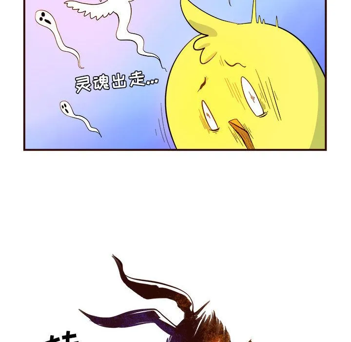 玩偶特攻队 - 第4章 - page 39