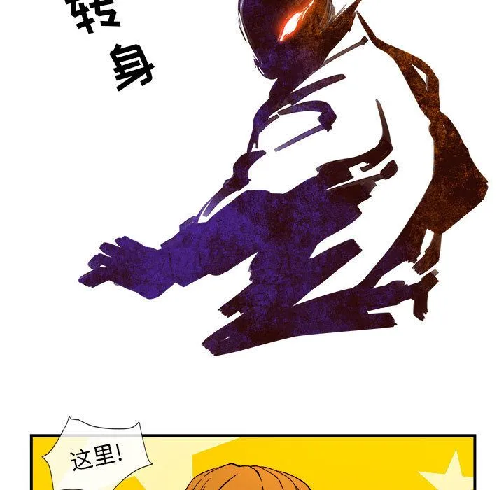 玩偶特攻队 - 第4章 - page 40
