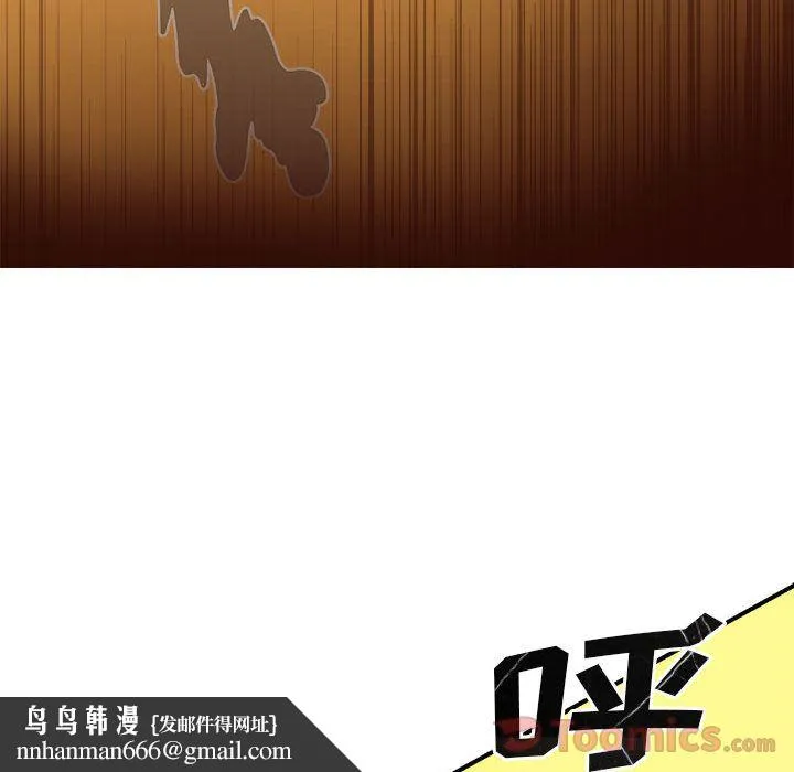 玩偶特攻队 - 第4章 - page 50