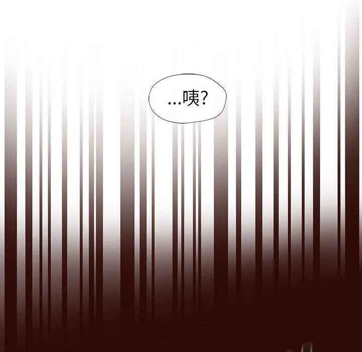 玩偶特攻队 - 第4章 - page 58