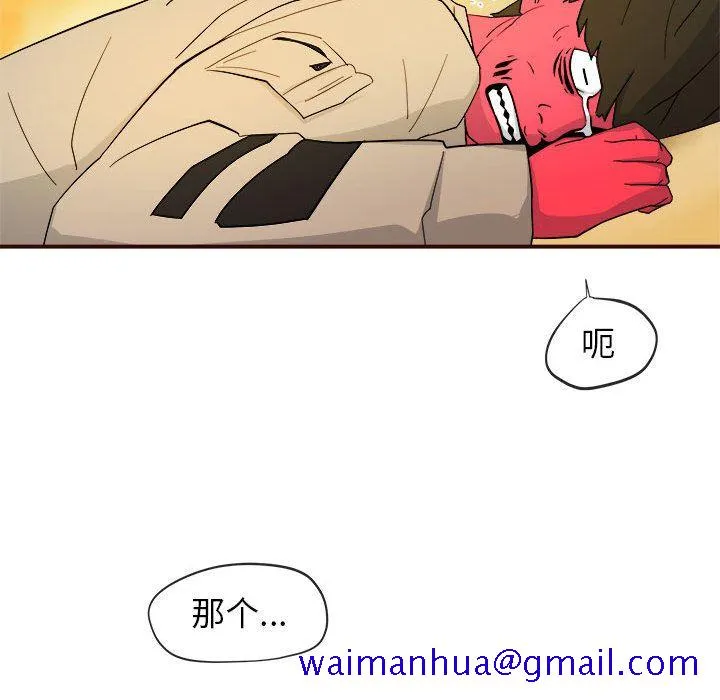 玩偶特攻队 - 第4章 - page 61
