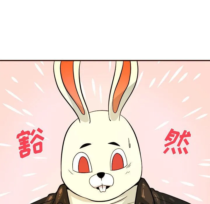 玩偶特攻队 - 第4章 - page 62