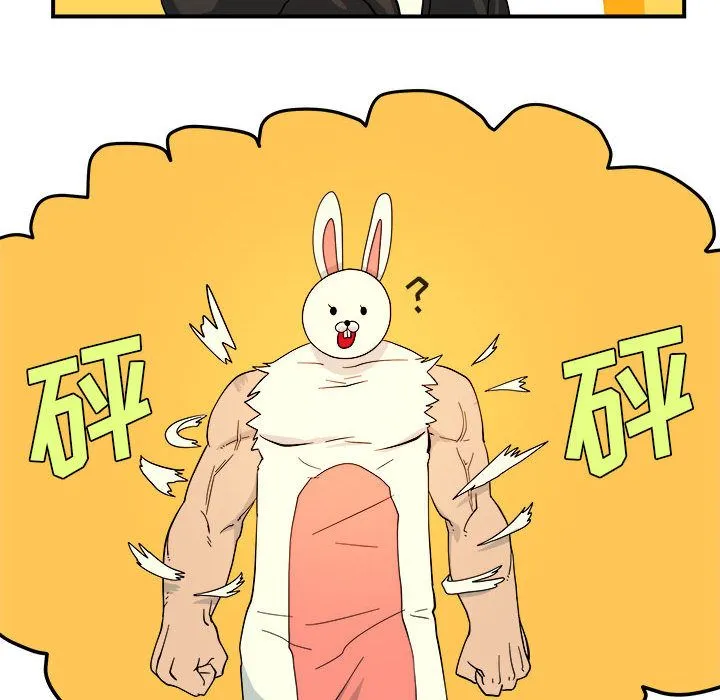玩偶特攻队 - 第4章 - page 73