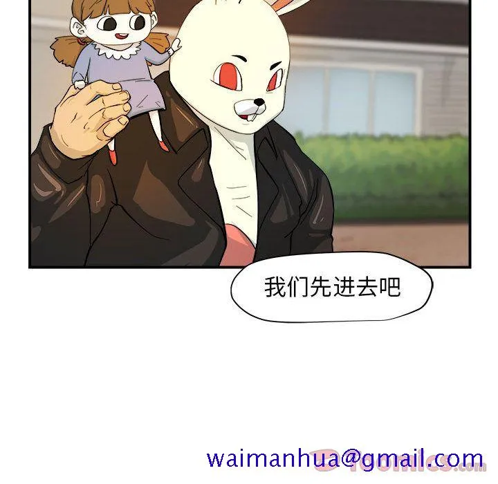 玩偶特攻队 - 第4章 - page 81