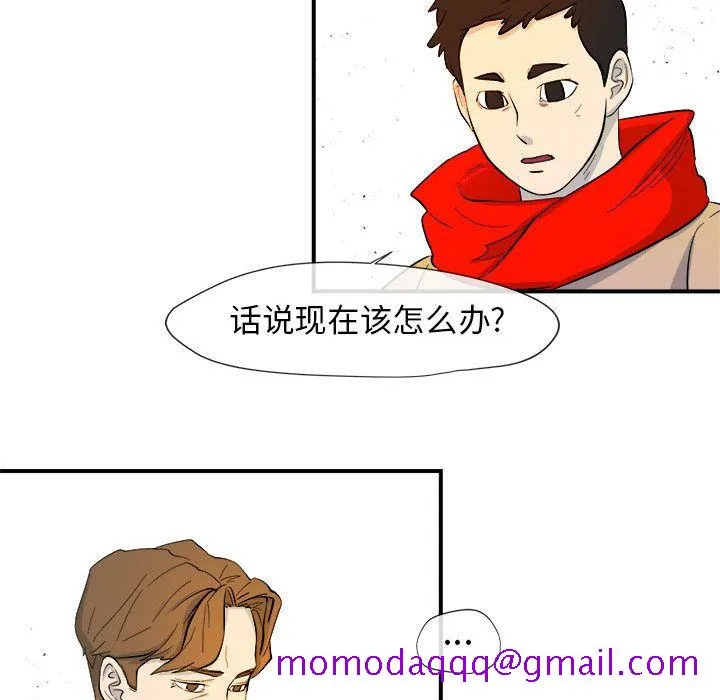 玩偶特攻队 - 第4章 - page 86