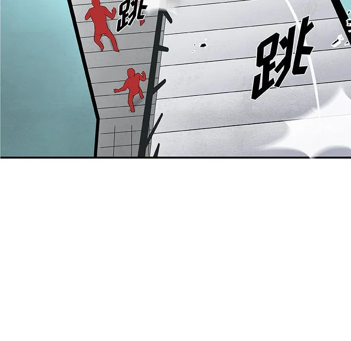 玩偶特攻队 - 第17章 - page 9
