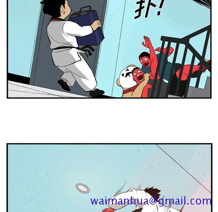 玩偶特攻队 - 第17章 - page 11