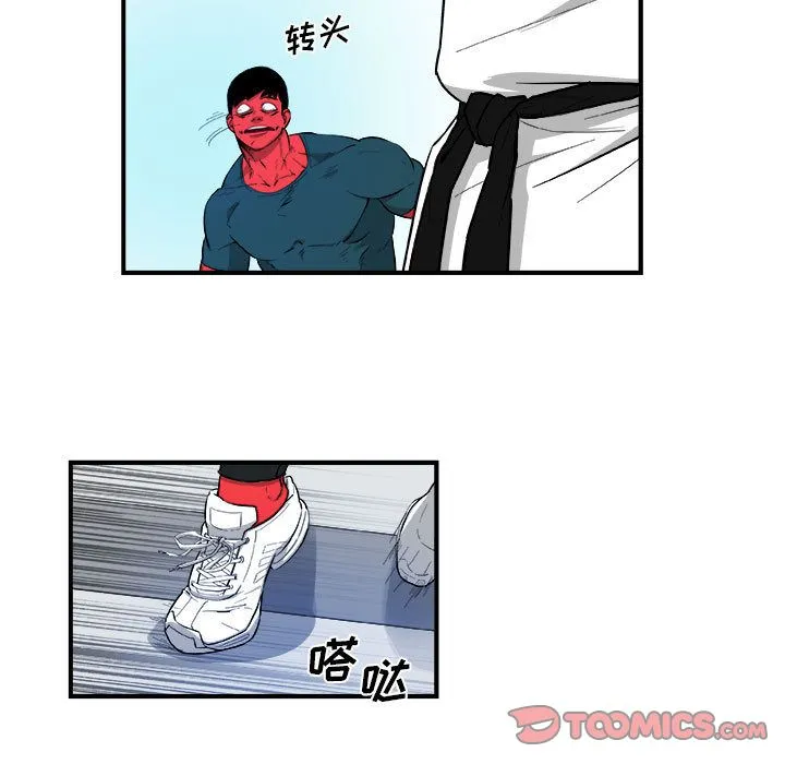 玩偶特攻队 - 第17章 - page 22