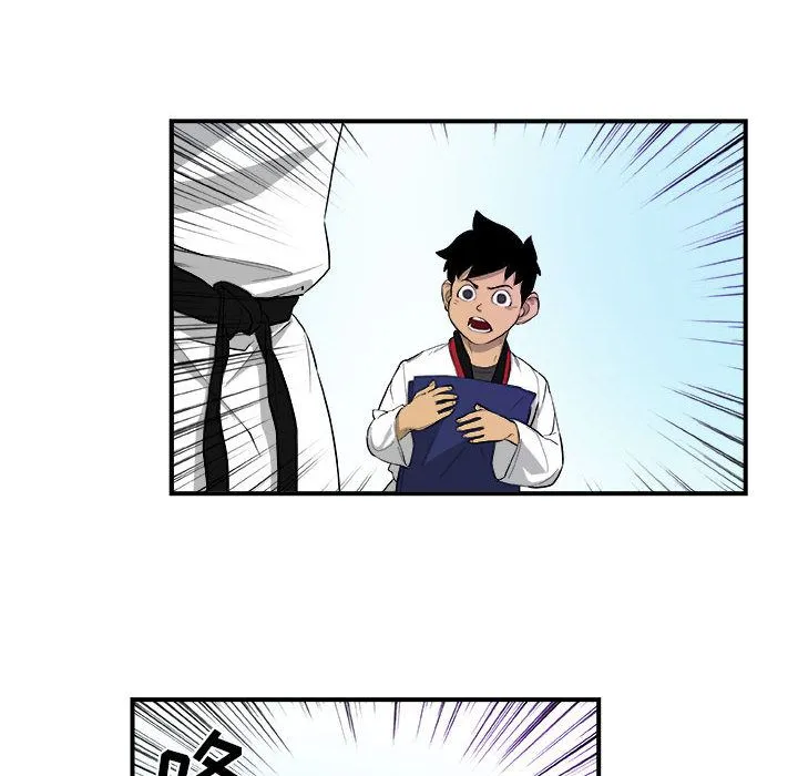玩偶特攻队 - 第17章 - page 23