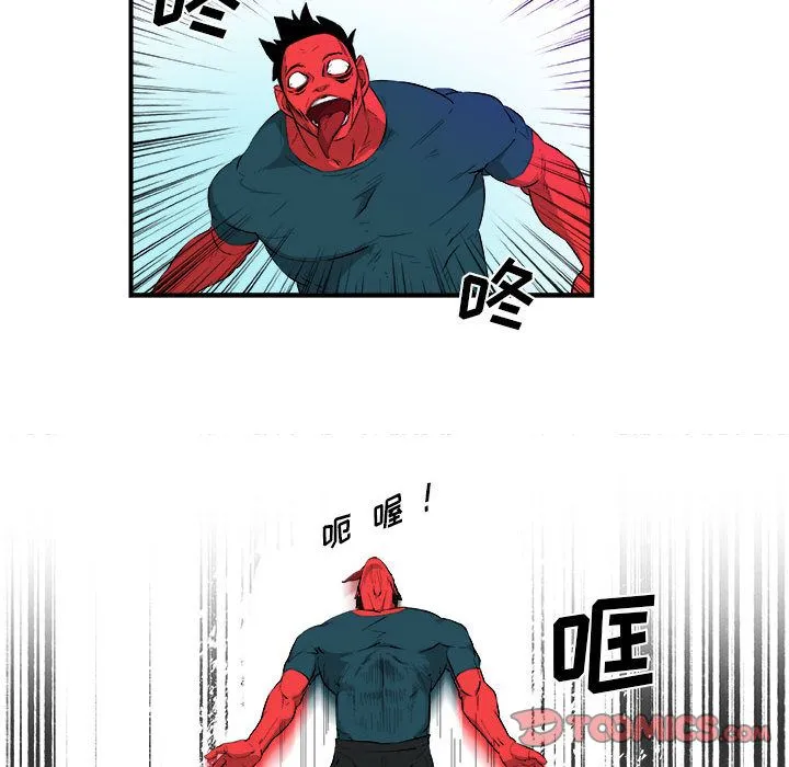 玩偶特攻队 - 第17章 - page 24
