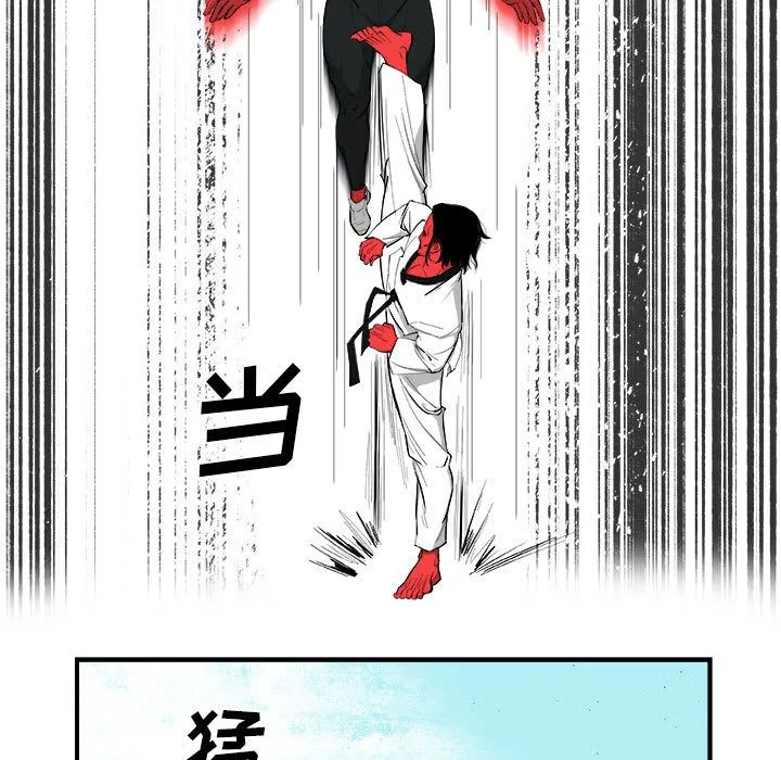 玩偶特攻队 - 第17章 - page 25