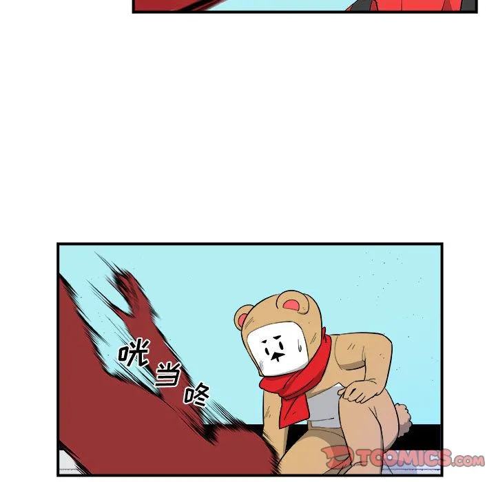 玩偶特攻队 - 第17章 - page 30