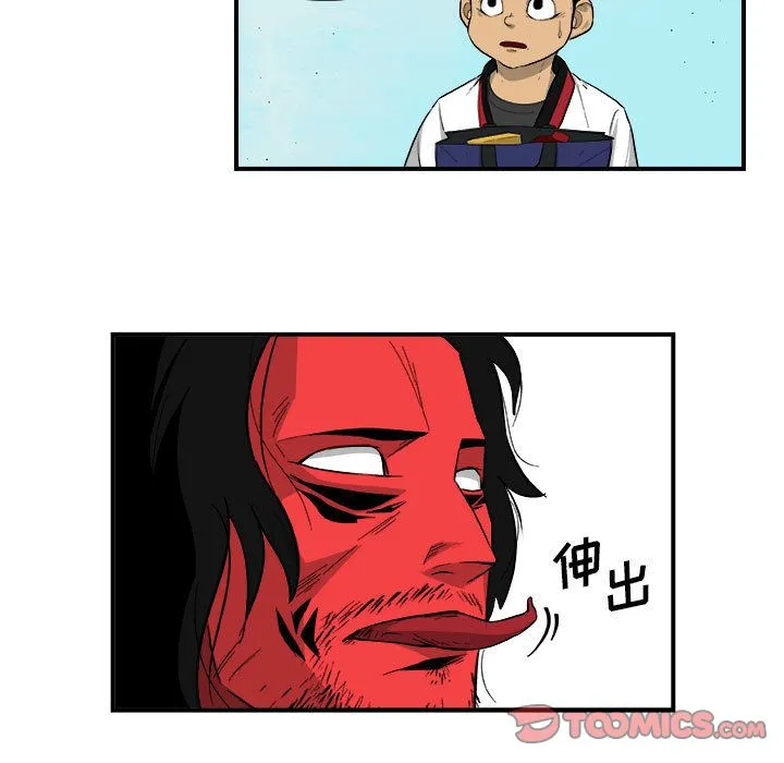 玩偶特攻队 - 第17章 - page 34