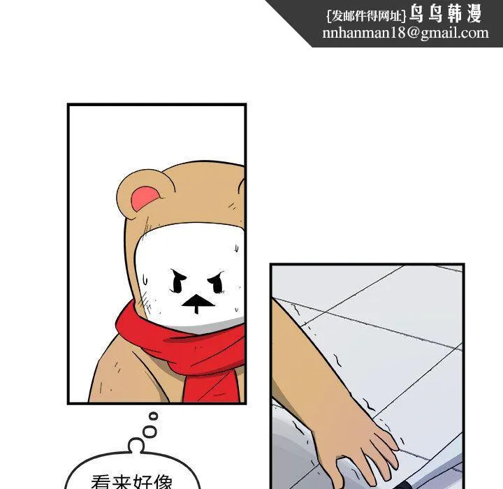 玩偶特攻队 - 第17章 - page 35
