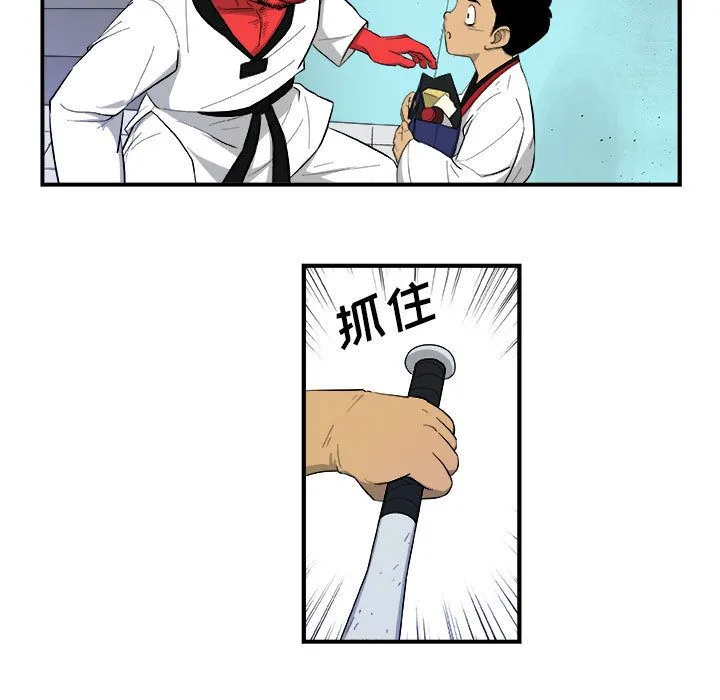 玩偶特攻队 - 第17章 - page 37