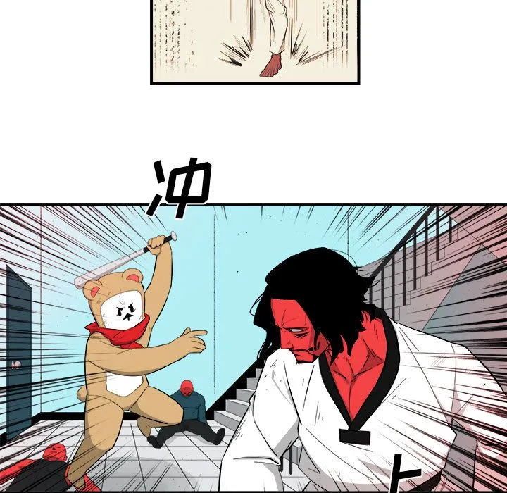 玩偶特攻队 - 第17章 - page 39