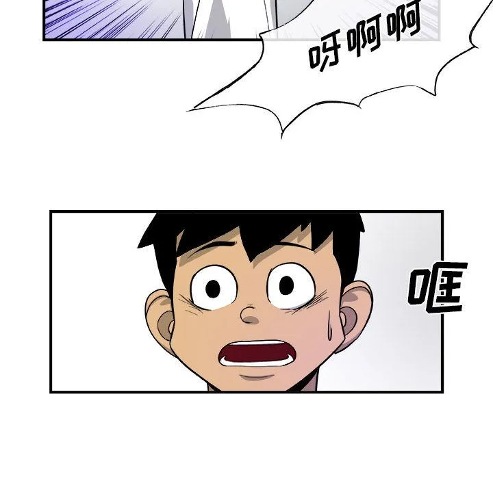 玩偶特攻队 - 第17章 - page 43