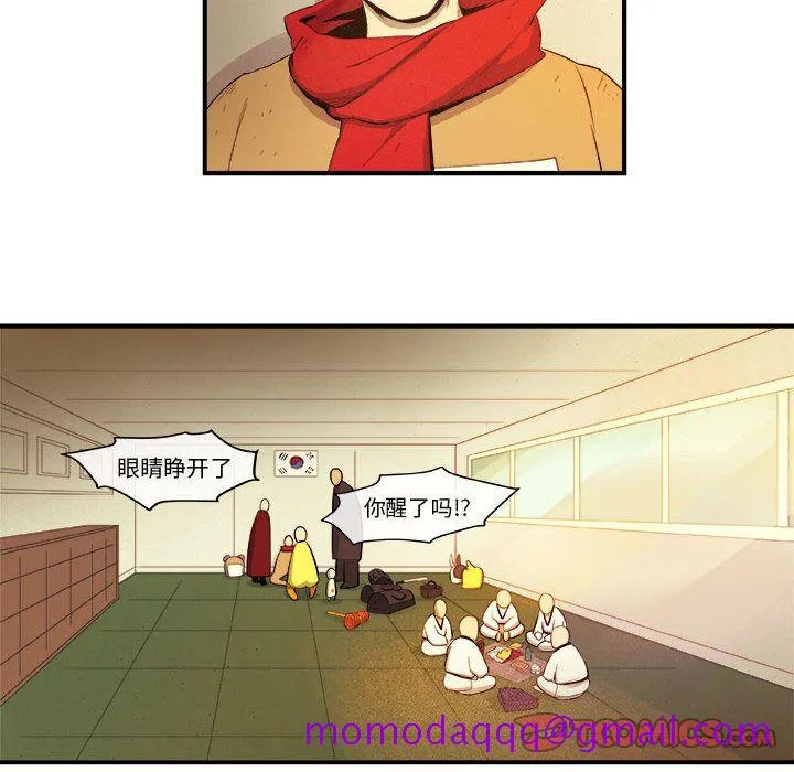 玩偶特攻队 - 第17章 - page 56