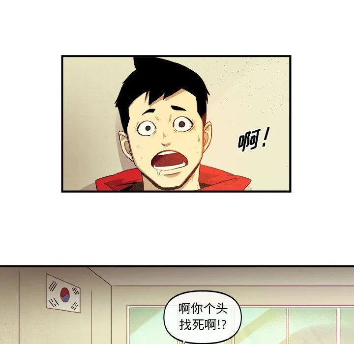 玩偶特攻队 - 第17章 - page 57