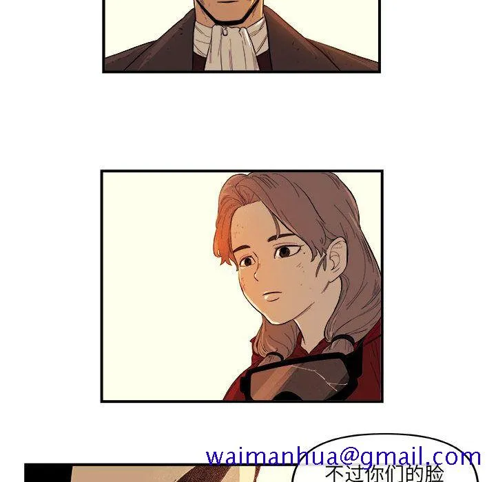 玩偶特攻队 - 第17章 - page 61