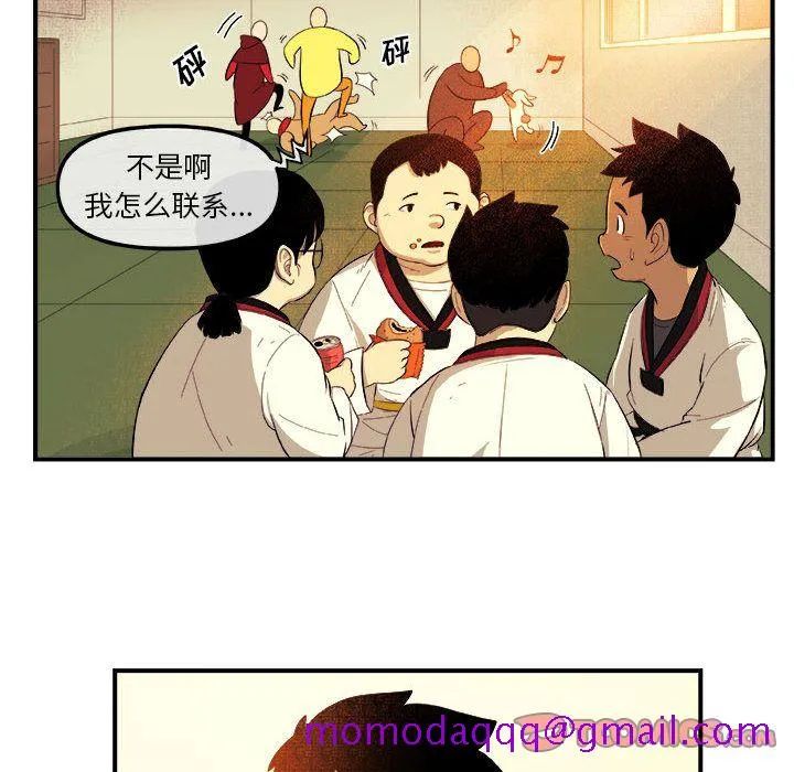 玩偶特攻队 - 第17章 - page 66