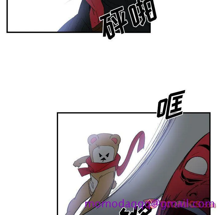 玩偶特攻队 - 第14章 - page 6