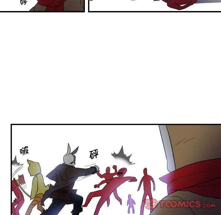 玩偶特攻队 - 第14章 - page 8