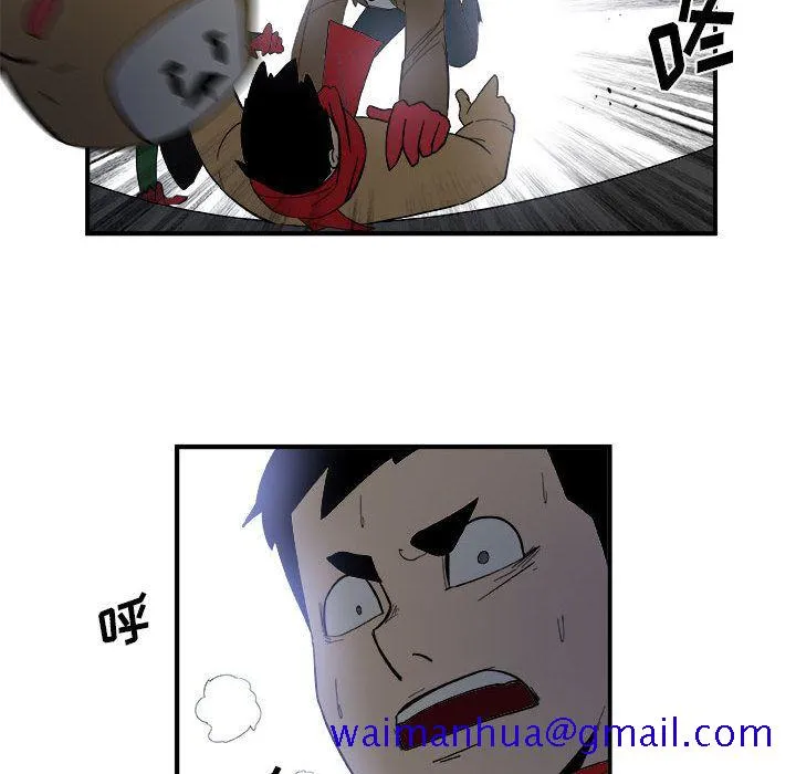 玩偶特攻队 - 第14章 - page 21