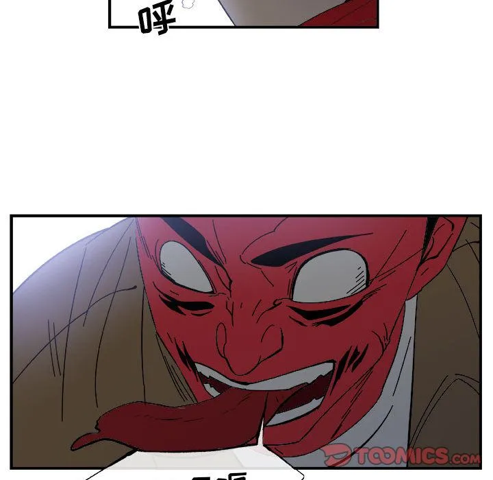 玩偶特攻队 - 第14章 - page 22