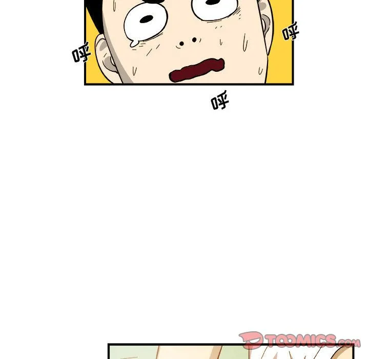 玩偶特攻队 - 第14章 - page 28