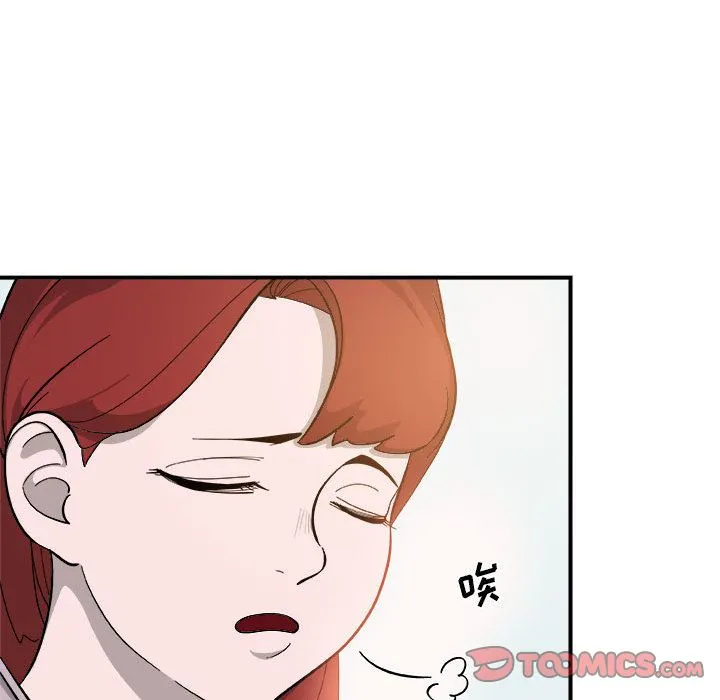 玩偶特攻队 - 第14章 - page 32
