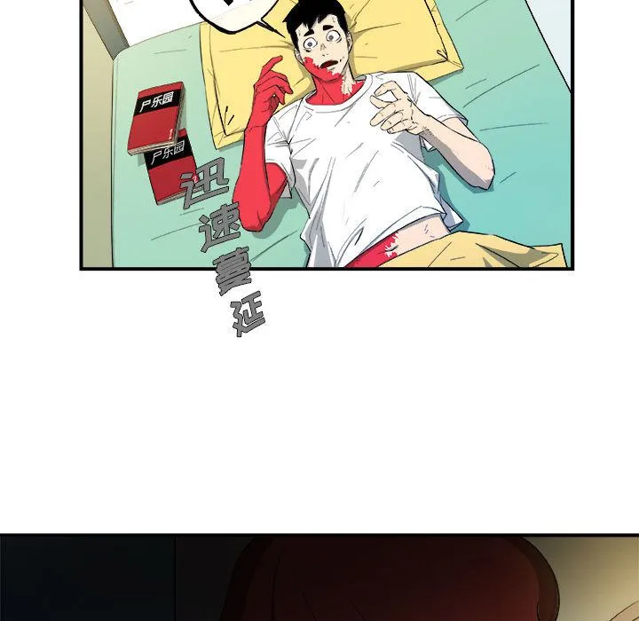 玩偶特攻队 - 第14章 - page 37