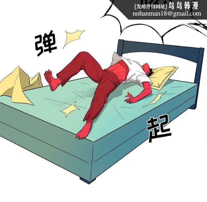 玩偶特攻队 - 第14章 - page 39