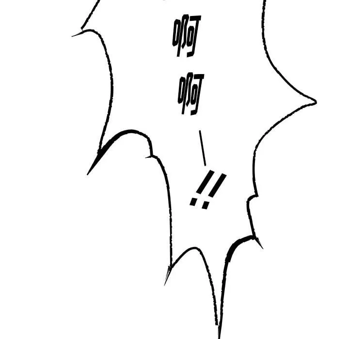 玩偶特攻队 - 第14章 - page 43