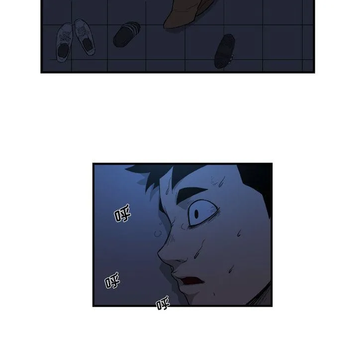 玩偶特攻队 - 第14章 - page 45