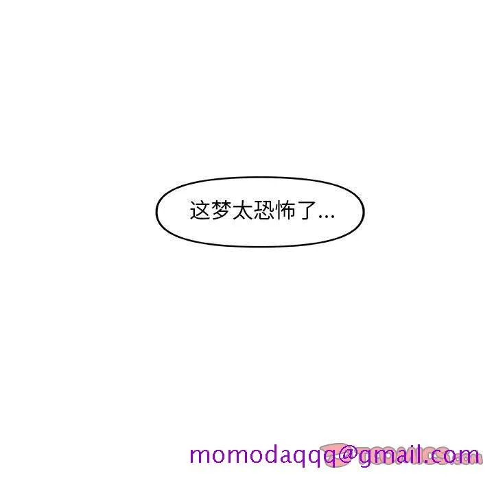 玩偶特攻队 - 第14章 - page 46