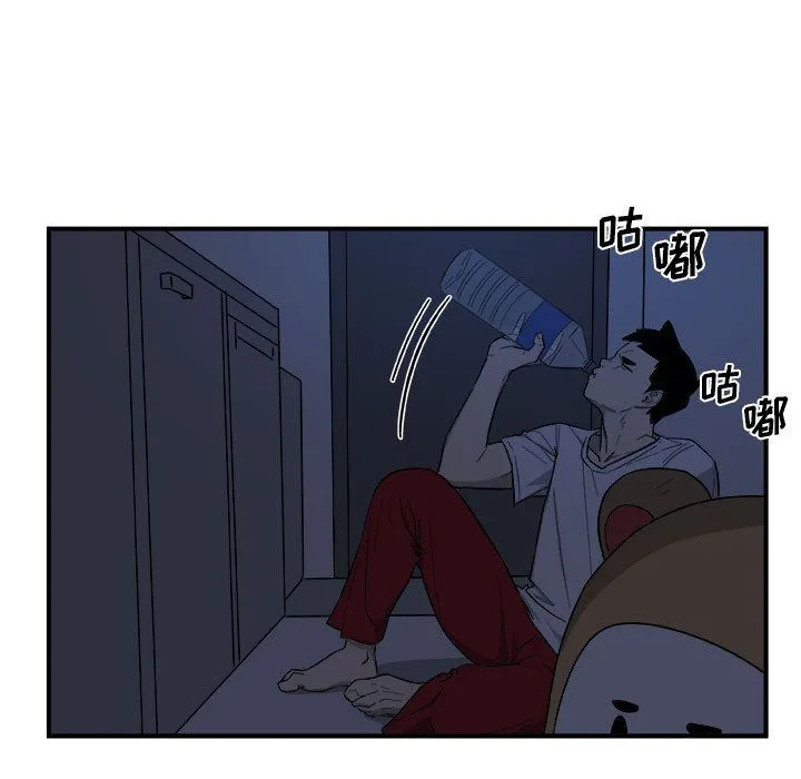 玩偶特攻队 - 第14章 - page 53