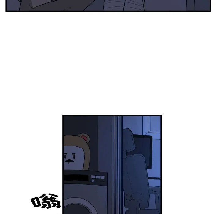 玩偶特攻队 - 第14章 - page 55